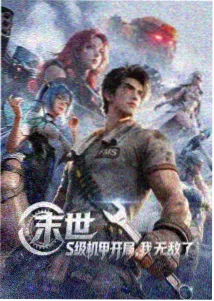 机器猫漫画 大山版经典集数高清修复